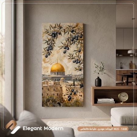 قبة الصخرة وغصن الزيتون